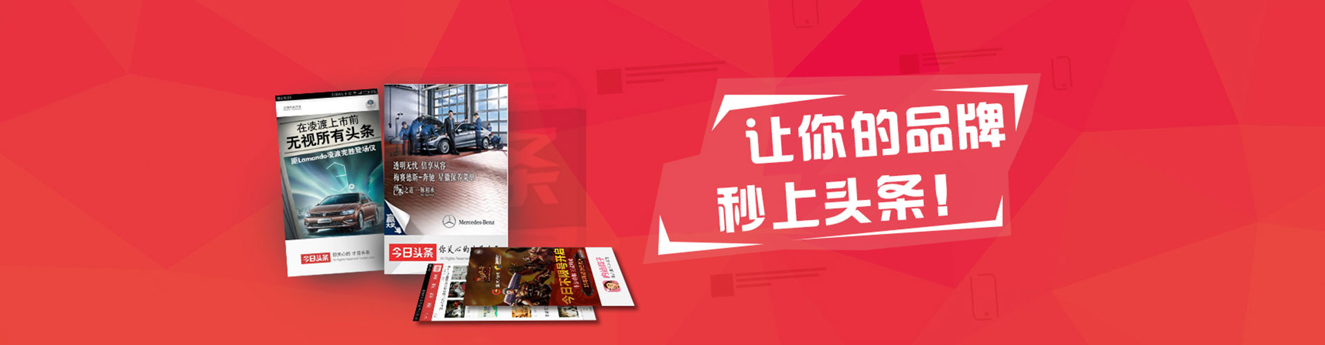 细河百度推广平台