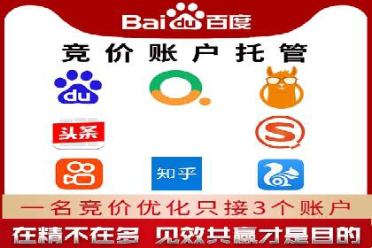 百度推广运营案例解析：如何提高转化率