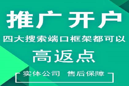 费用透明：百度推广一个月的详细花费报告