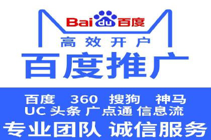 百度推广实战经验：案例分享广告投放技巧