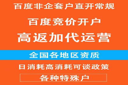 创新广告模式：信息流开户的五大经典案例解读