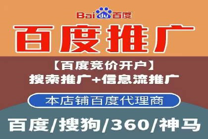 成功案例：信息流开户后如何实现返点最大化