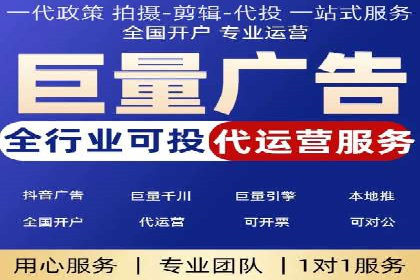 信息流广告代理成功案例：如何实现精准投放